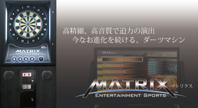 デジタルダーツマシン・卓上ゲームの卸販売・レンタル・買取｜MJSport